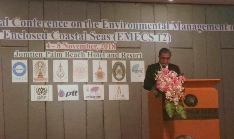 The 12th International Conference on the Environmental Management of the Enclosed Coastal Seas (EMECS 12)