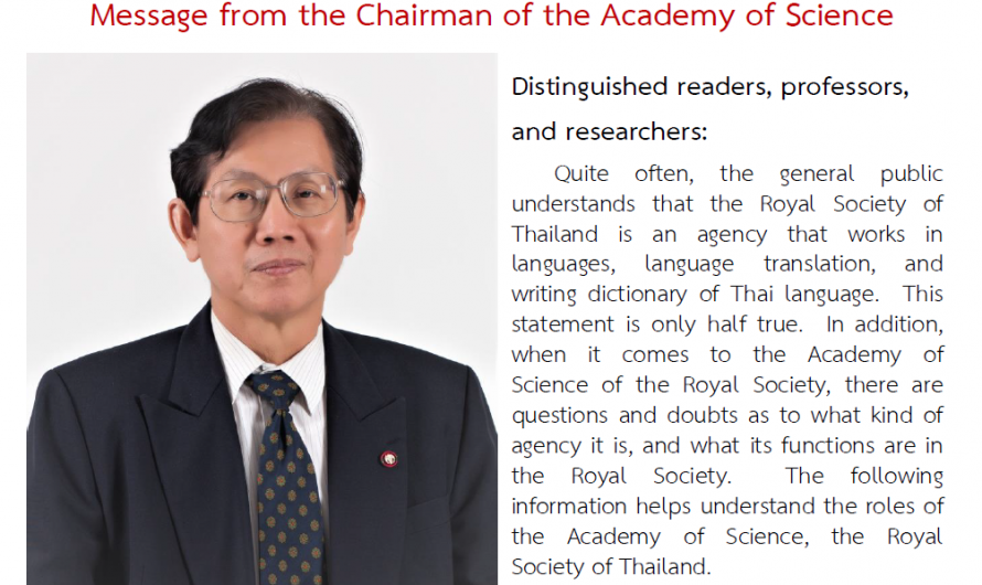 Message from the Chairman of the Academy of Science