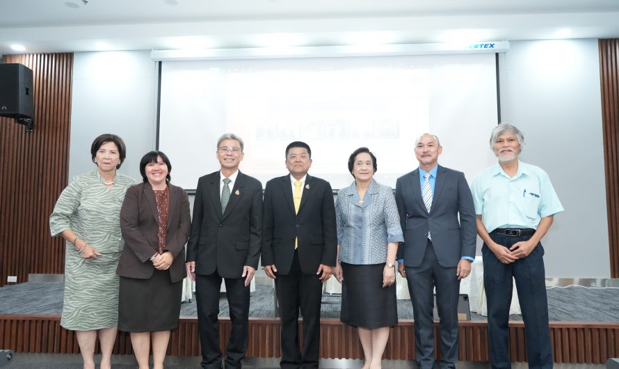 รายงานสรุปการเสวนาวิชาการราชบัณฑิตสัญจร เรื่อง ทางออกที่ยั่งยืนในการแก้ปัญหาปลาหมอคางดำ